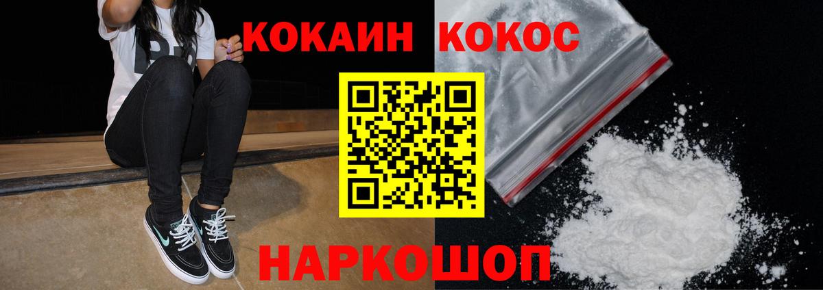 COCAIN Columbia Чехов