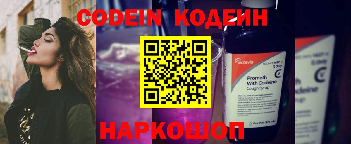 Бутират Чехов