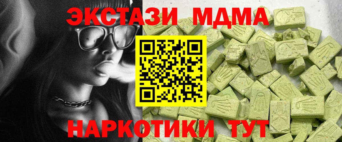 Экстази бентли  Вход с VPN  Чехов  Ecstasy ешки 