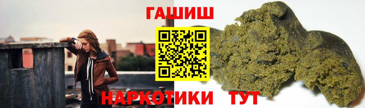 ГАШ хэш Чехов