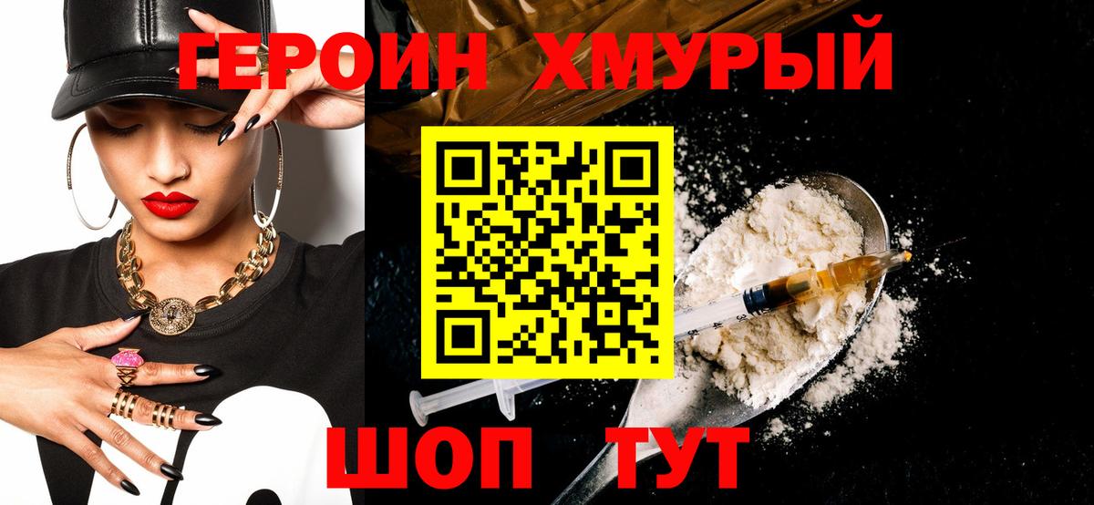 Лсд 25  Альфа ПВП СК кристаллы  Чехов  Вход с VPN  Мефедрон   ГАШ  Кокаин  Бошки Шишки 