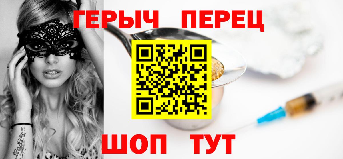 Героин афганец Чехов