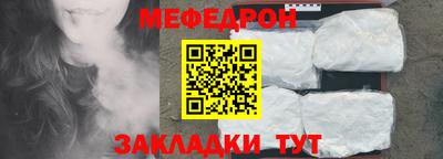 индика Кумертау