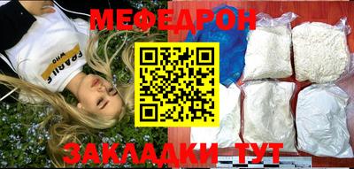 мдпв Кунгур