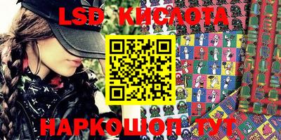 мяу мяу кристалл Кулебаки