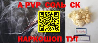 мяу мяу кристалл Кулебаки