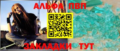 мяу мяу кристалл Кулебаки