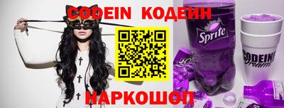 мяу мяу кристалл Кулебаки