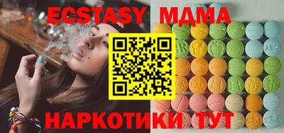 мдпв Кунгур