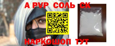 мдпв Кунгур
