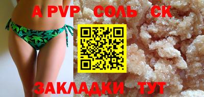 мдпв Кунгур