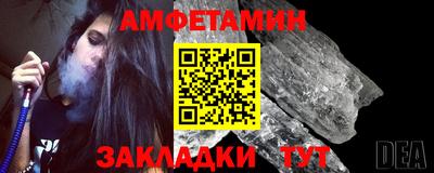 мяу мяу кристалл Кулебаки
