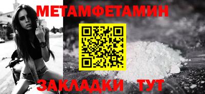 мяу мяу кристалл Кулебаки