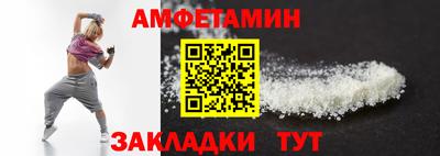 прущие крисы Канаш