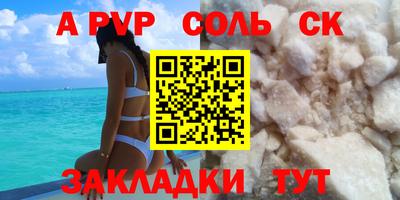мяу мяу кристалл Кулебаки