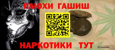 мяу мяу кристалл Кулебаки