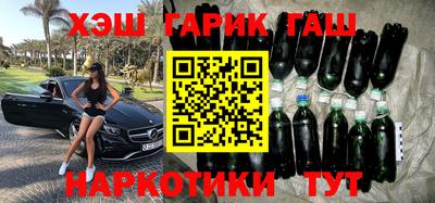 мяу мяу кристалл Кулебаки