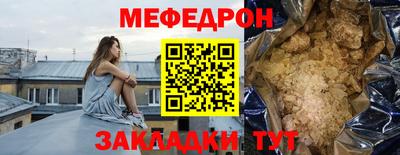 мдпв Кунгур