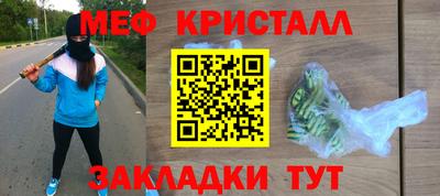мдпв Кунгур