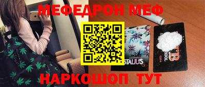 индика Кумертау