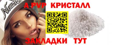 мяу мяу кристалл Кулебаки