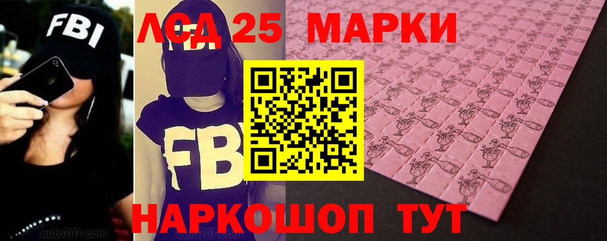 Лсд 25 экстази ecstasy  гидра   Чехов  ЛСД экстази кислота  Вход с VPN 