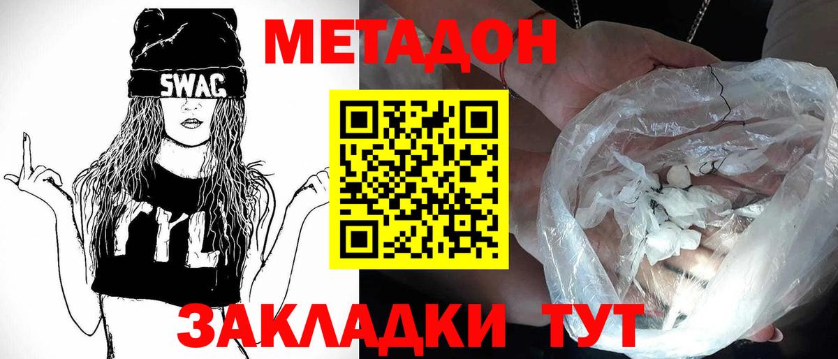 Чехов  blacksprut рабочий сайт  Вход с VPN  Метадон VHQ 