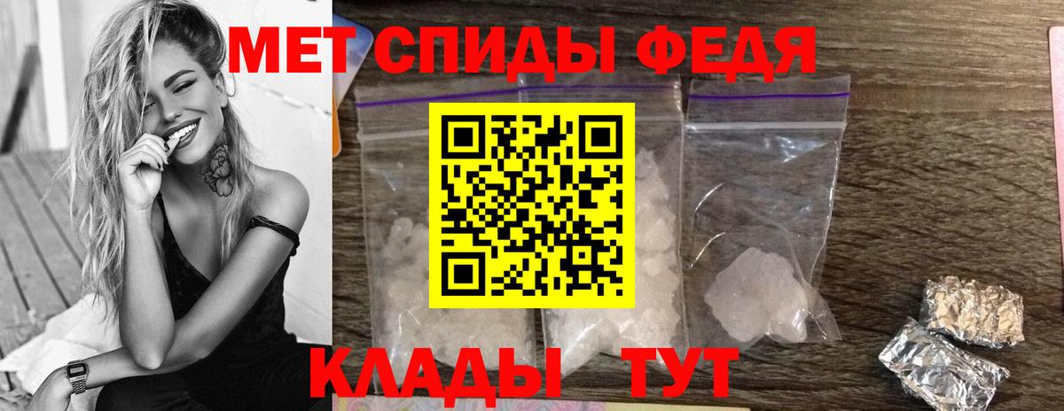 Чехов  Первитин кристалл  Вход с VPN 