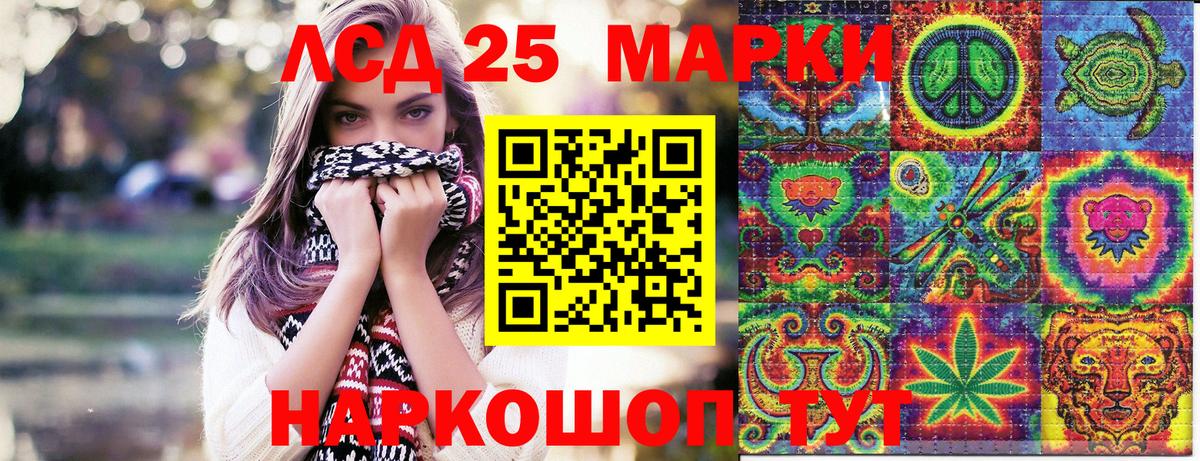 Марки N-bome 1,5мг  Вход с VPN  Марки N-bome 1,5мг  Чехов 